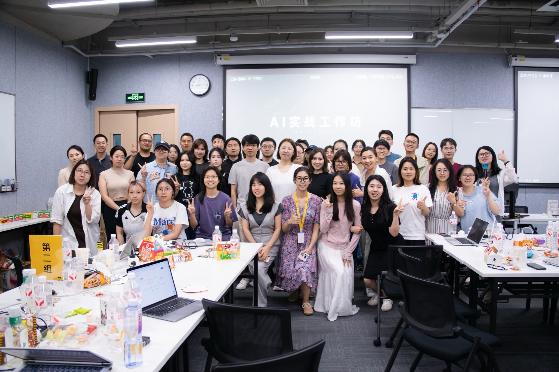 AI实战工作坊学员合影
